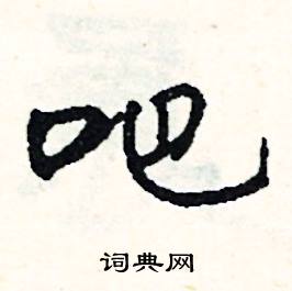 密的成語_帶密字的成語_密的成語有哪些