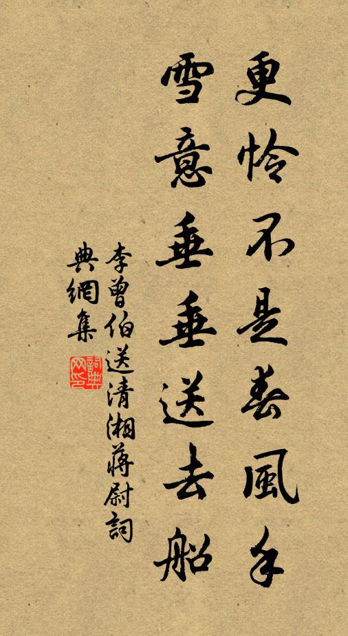 木有火傷身,人有火傷神 詩詞名句