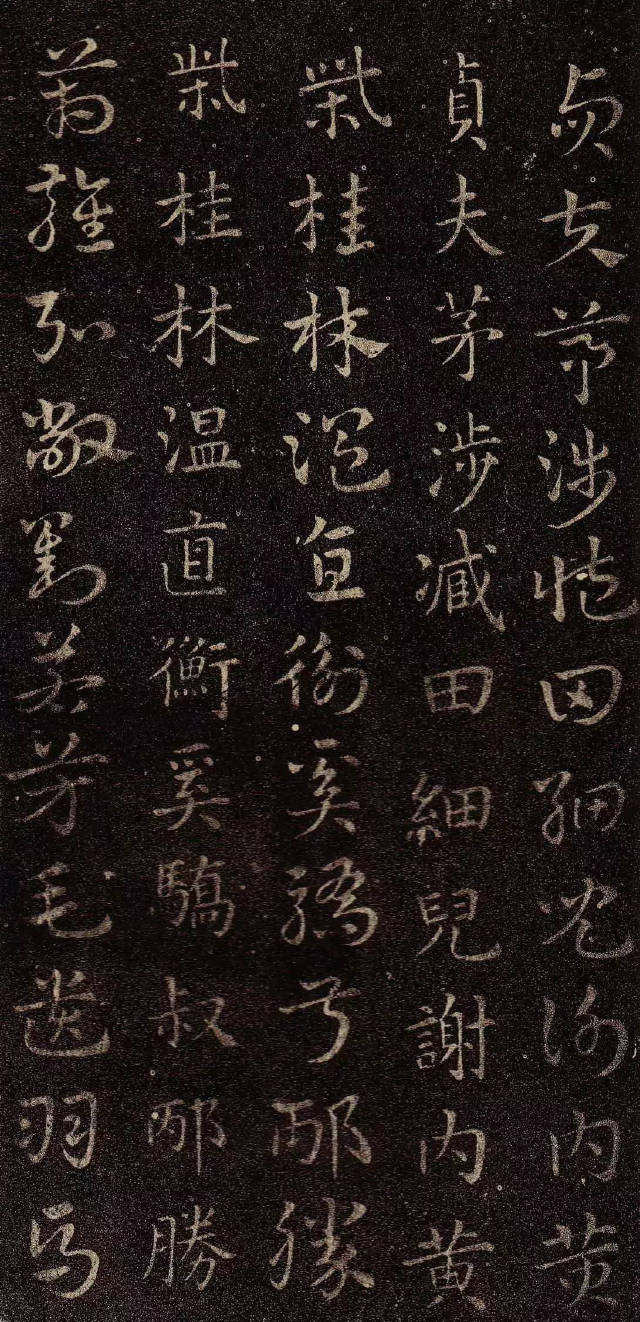 皇象章草《急就章》