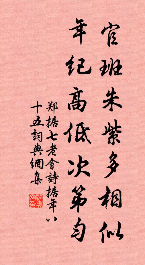 半頭布袋挑詩卷,也道遊方賣術歸 詩詞名句