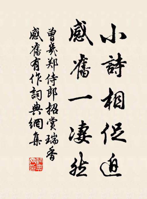 僧老林丘黨猨鹿,地靈山澤產龍蛇 詩詞名句