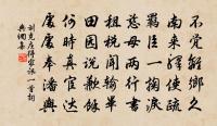 令逸作歲寒知松柏題詩因作原文_令逸作歲寒知松柏題詩因作的賞析_古詩文