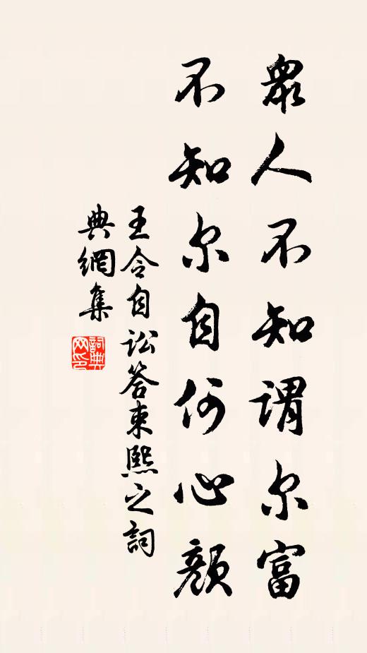 安得世上有絕筆,盡取君詩妝在圖 詩詞名句