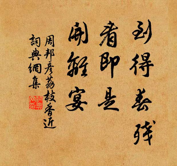 此君挺特氣不凡，美人窈窕姿尤淑 詩詞名句