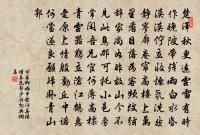 德勝門外·其二原文_德勝門外·其二的賞析_古詩文