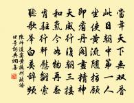 江為詩詞全集_江為古詩文大全