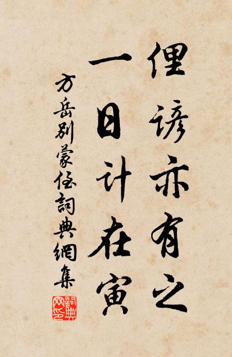 美人竟獨往，而我安得群 詩詞名句