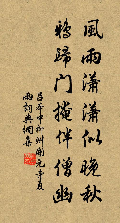 畫沙累土皆佛事,況乃一字能千金 詩詞名句