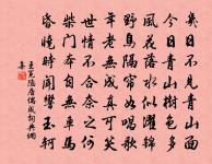 送許同夫赴江寧知錄原文_送許同夫赴江寧知錄的賞析_古詩文