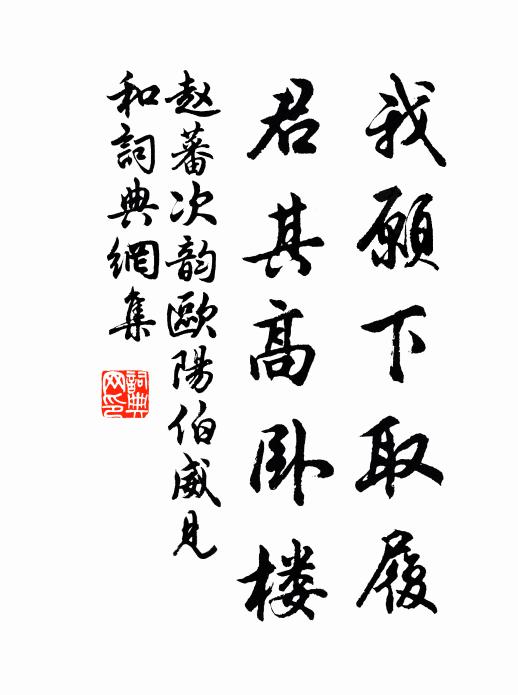 松篁度風清,窗戶去日遠 詩詞名句