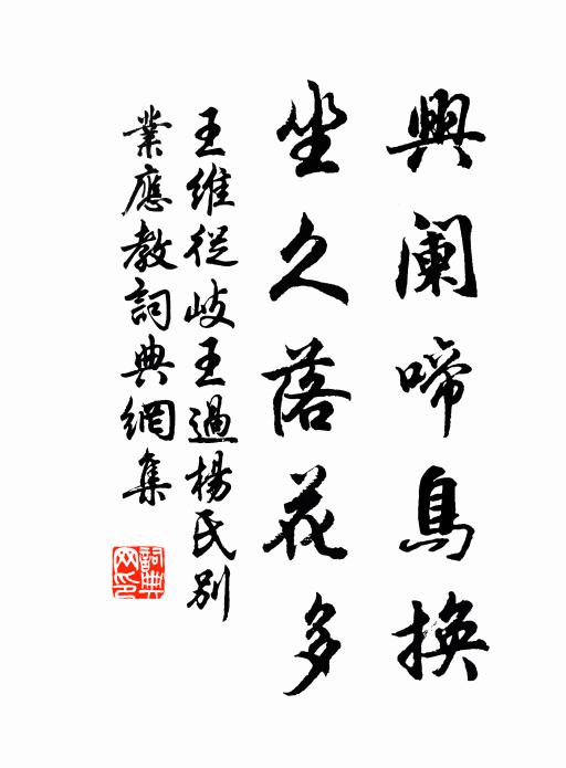 仰雲發永嘆,夜作寒螿呻 詩詞名句