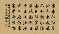 洞仙歌（為葉丞相作）原文_洞仙歌（為葉丞相作）的賞析_古詩文