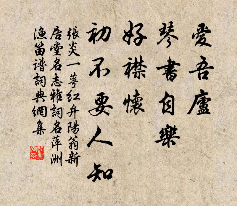 載筆旅江沱 詩詞名句