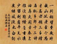 沁園春 牧原文_沁園春 牧的賞析_古詩文