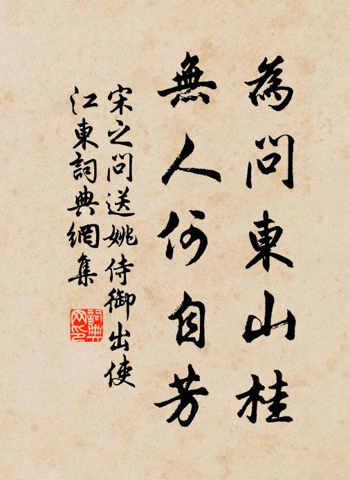 雙鬢憐沙岸,孤舟寄野鳧 詩詞名句