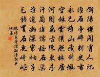 詩九首托南劍劉教尋亦周墓焚之原文_詩九首托南劍劉教尋亦周墓焚之的賞析_古詩文