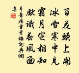 無俗念·靈虛宮梨花詞原文_無俗念·靈虛宮梨花詞的賞析_古詩文