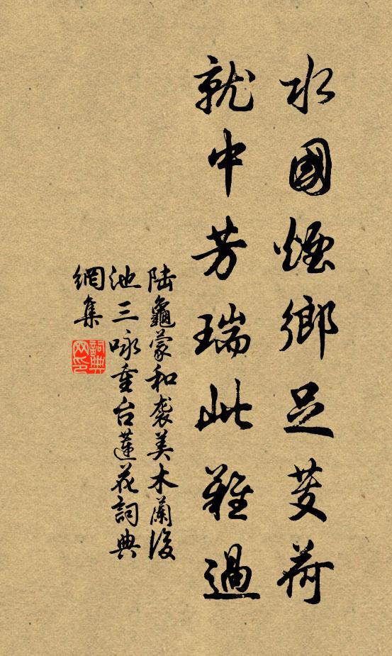 浩歌曳柴車,詎羨丹轂尊 詩詞名句