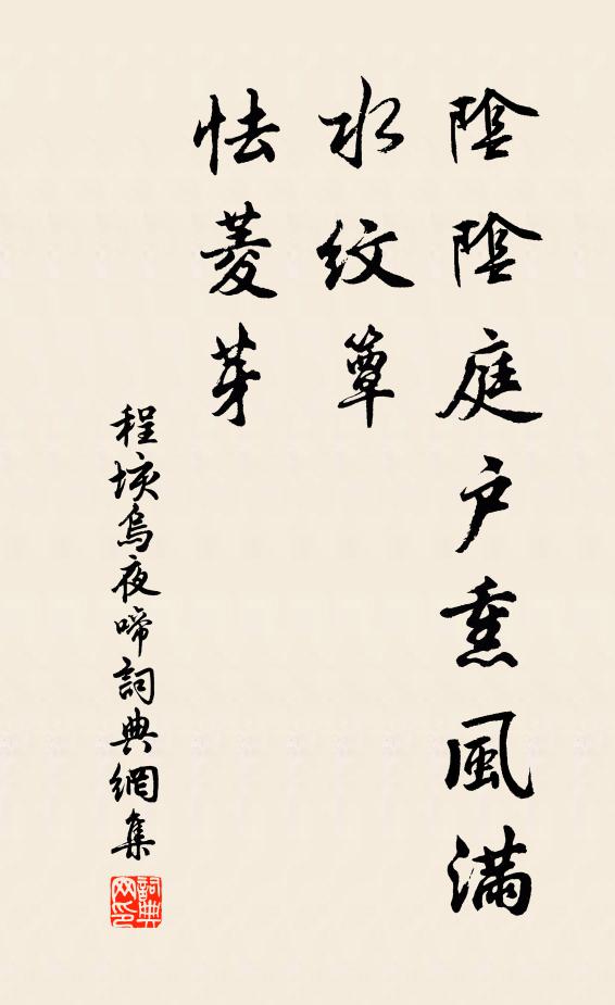 天下後世思真人,常與真人慶誕長 詩詞名句