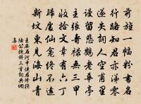 又有牆頭千葉桃,風動落花紅蔌蔌。 詩詞名句