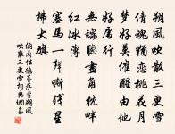 小桃紅·春閨怨原文_小桃紅·春閨怨的賞析_古詩文