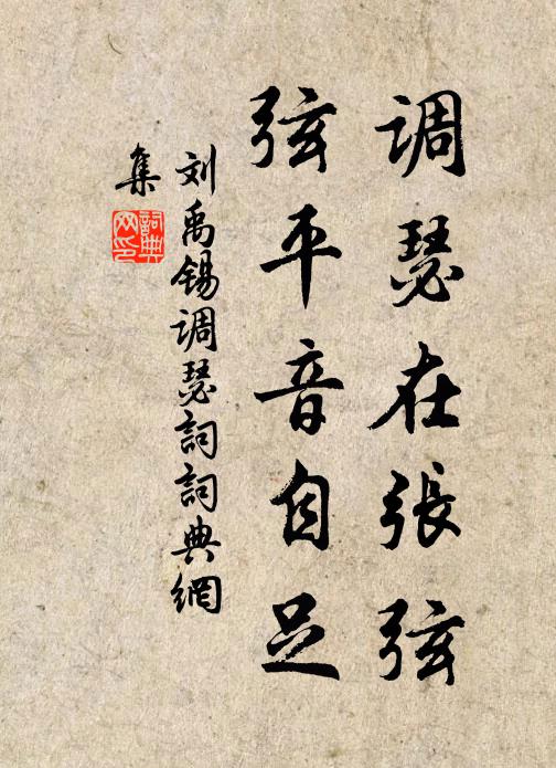 瓊枝相倚妙無前 詩詞名句