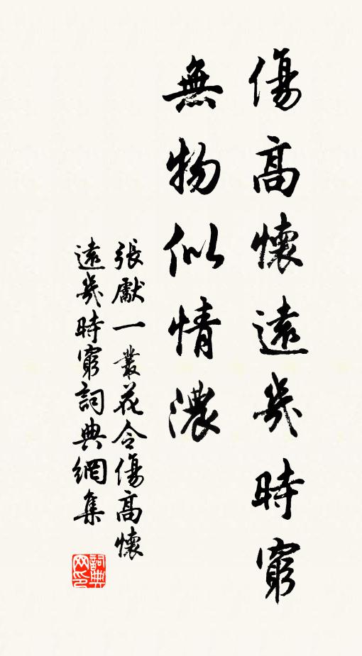 移根到此三千里,結子經今六七年 詩詞名句