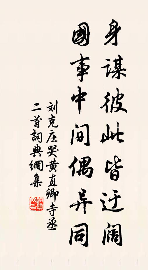 懶融不下山,揖山會虛堂 詩詞名句