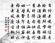 贈高待聘原文_贈高待聘的賞析_古詩文