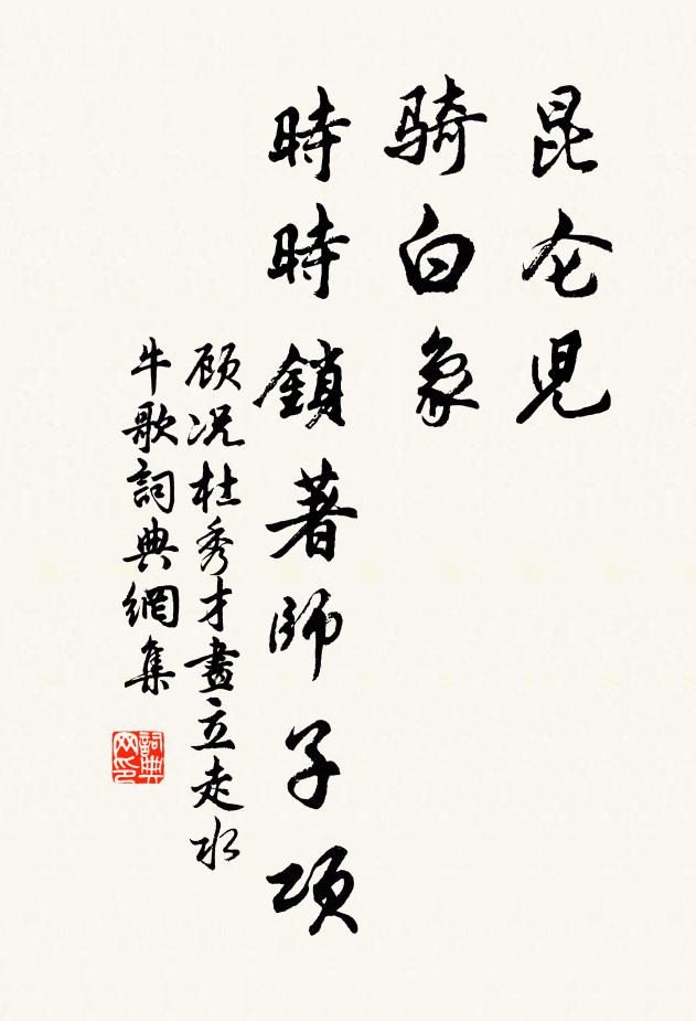 落花搖曳水溶溶，金現兜綿世界容 詩詞名句