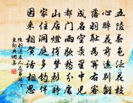 李留後家聞箏坐上作原文_李留後家聞箏坐上作的賞析_古詩文