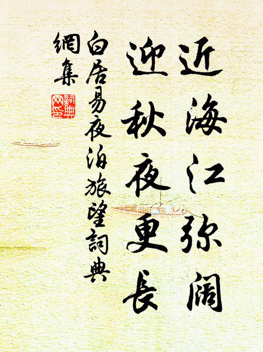 一騎紅塵失笑 詩詞名句