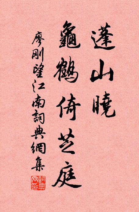 吟筆何須管用銀,日供譔述聖恩新 詩詞名句