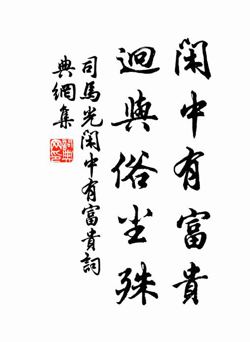 錢塘日暮飛江闊，薄擷芳馨結桂枝 詩詞名句