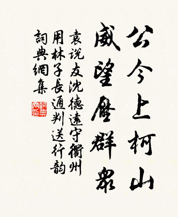 忽驚新詩來叩門,妙語天然不煩琢 詩詞名句