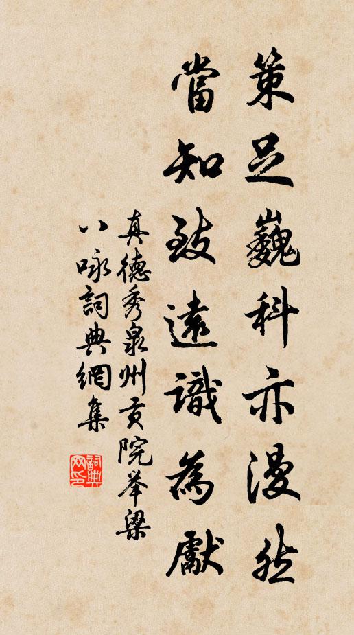 我今灌沐諸如來，人間天上起清風 詩詞名句