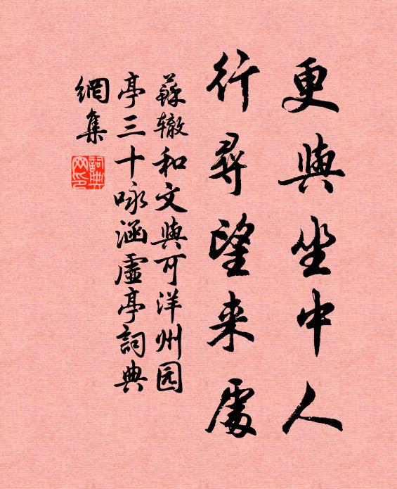 香挼茜彩塗姜色,蔓引涼姿入豆叢 詩詞名句