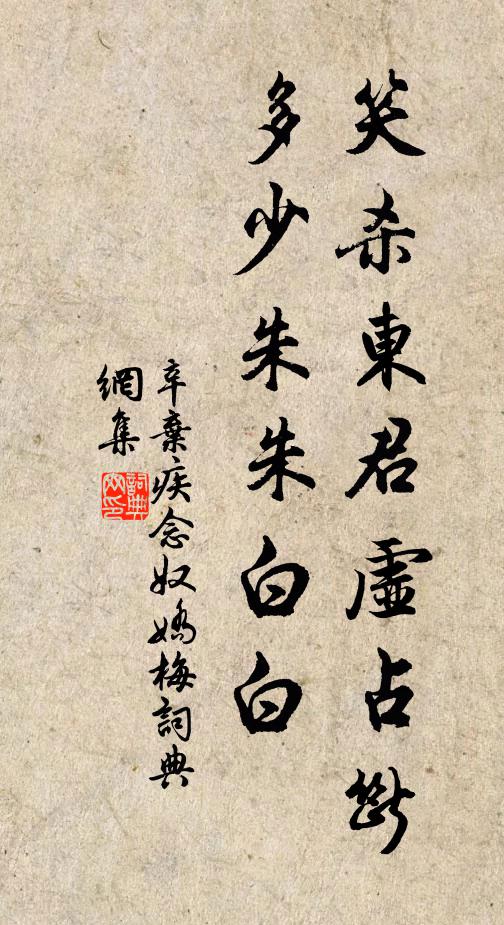 故言如夢裡,賴得雁書飛 詩詞名句