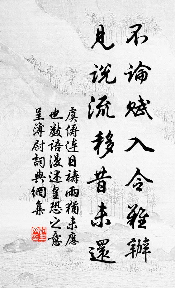 白門下呂布,大星隕臨淮 詩詞名句