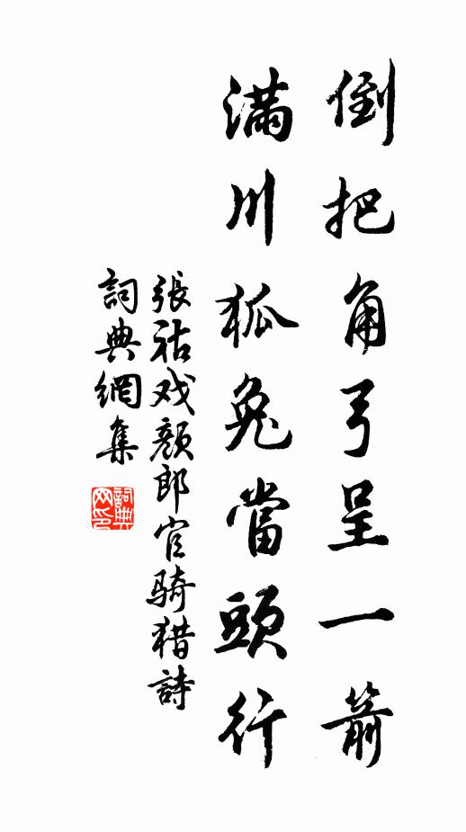 稼穡惟作甘,雨潤香益彰 詩詞名句