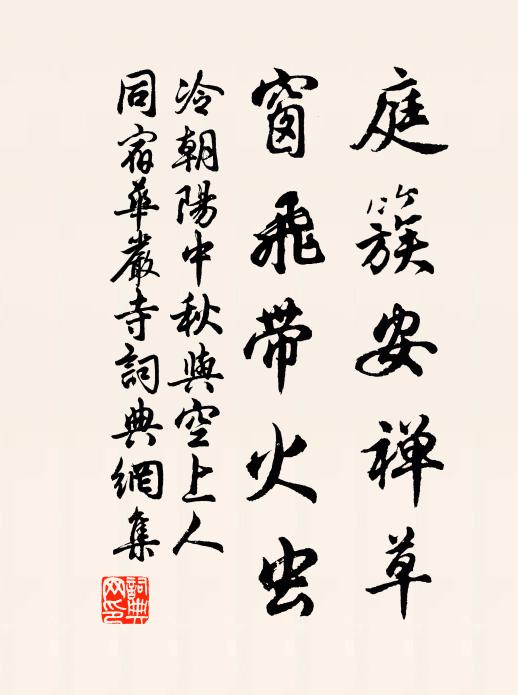 兩岸垂楊藏釣艇,卻疑身入武陵溪 詩詞名句