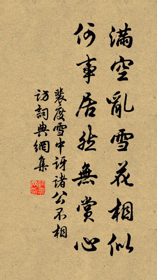 並心注肴饌，端坐理盤槅 詩詞名句