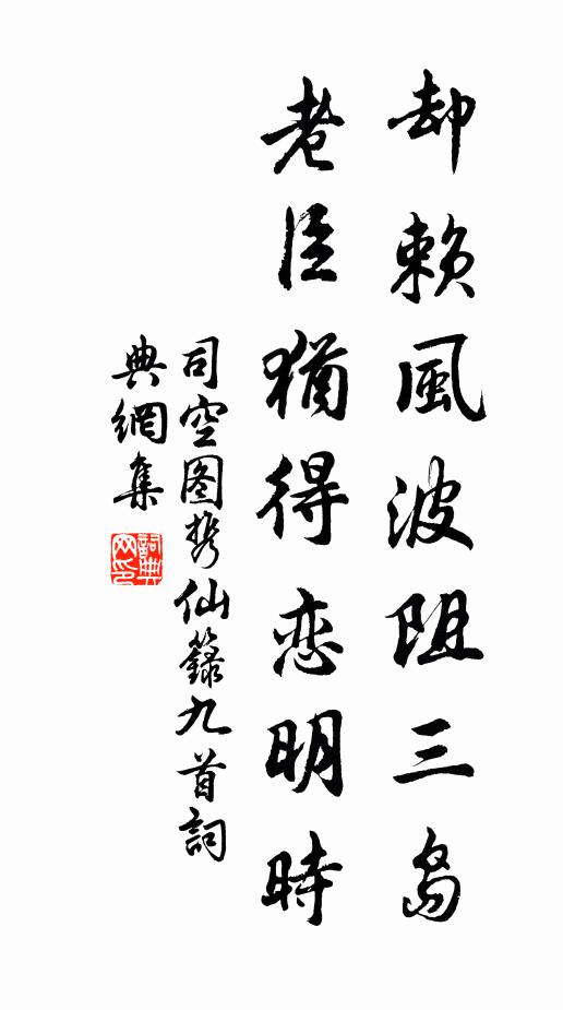 北闕中書今，南極老人星 詩詞名句