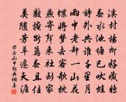 訪李生郊居原文_訪李生郊居的賞析_古詩文