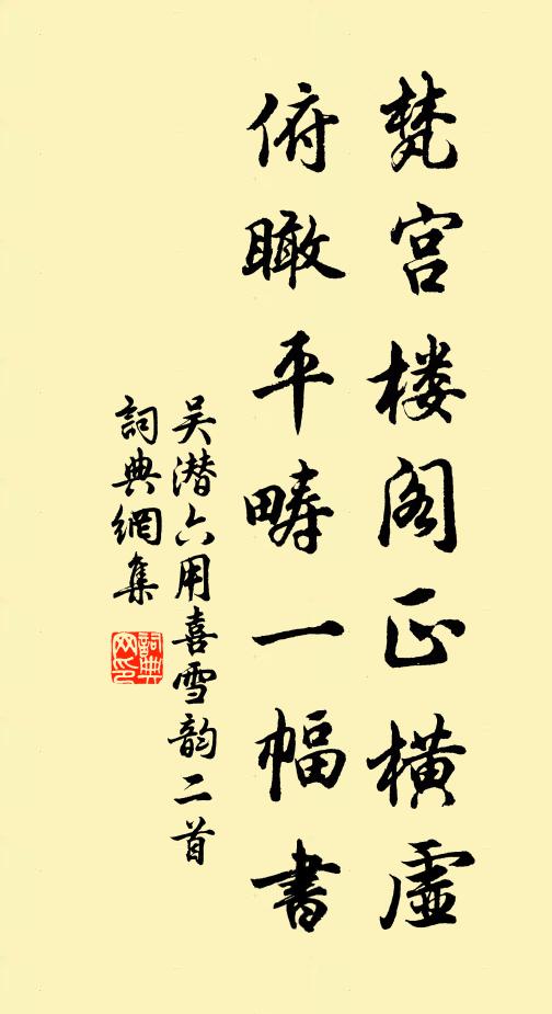 一笑花相逢，悠花然意消花 詩詞名句