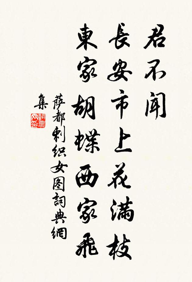 卻頒羅與葛，恩渥被群工 詩詞名句