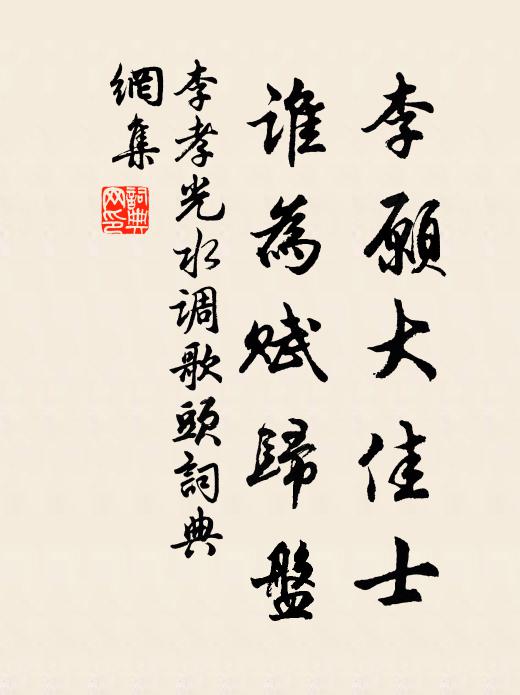 晴風一舸來瓜步 詩詞名句