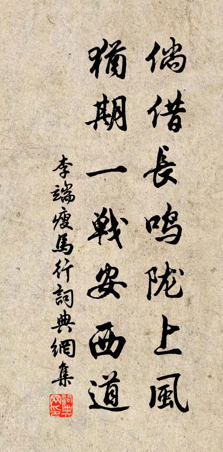 寂寞枯枰響泬寥，秦淮秋老咽寒潮 詩詞名句