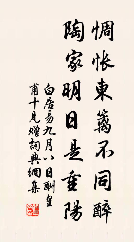 莫惜床頭百個錢 詩詞名句