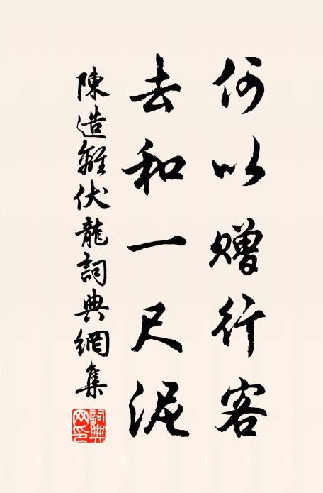 塵靜霜華遠，煙生曙色低 詩詞名句